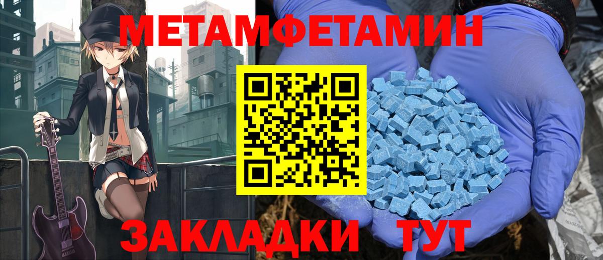 Amphetamine Premium Донской
