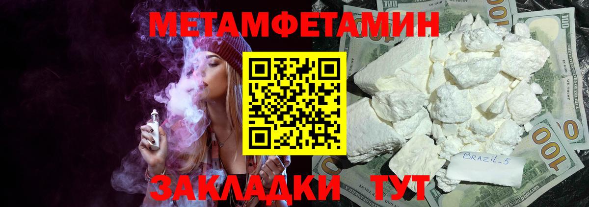 Amphetamine Premium  АМФ  Донской  АМФ  Вход с VPN 