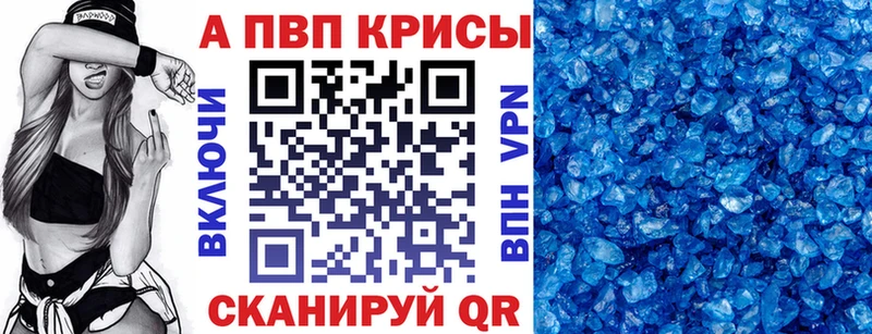KRAKEN онион  Донской  Alpha PVP кристаллы  продажа наркотиков 