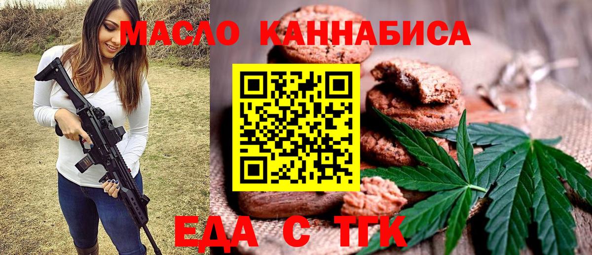 Донской  Canna-Cookies марихуана  Вход с VPN 