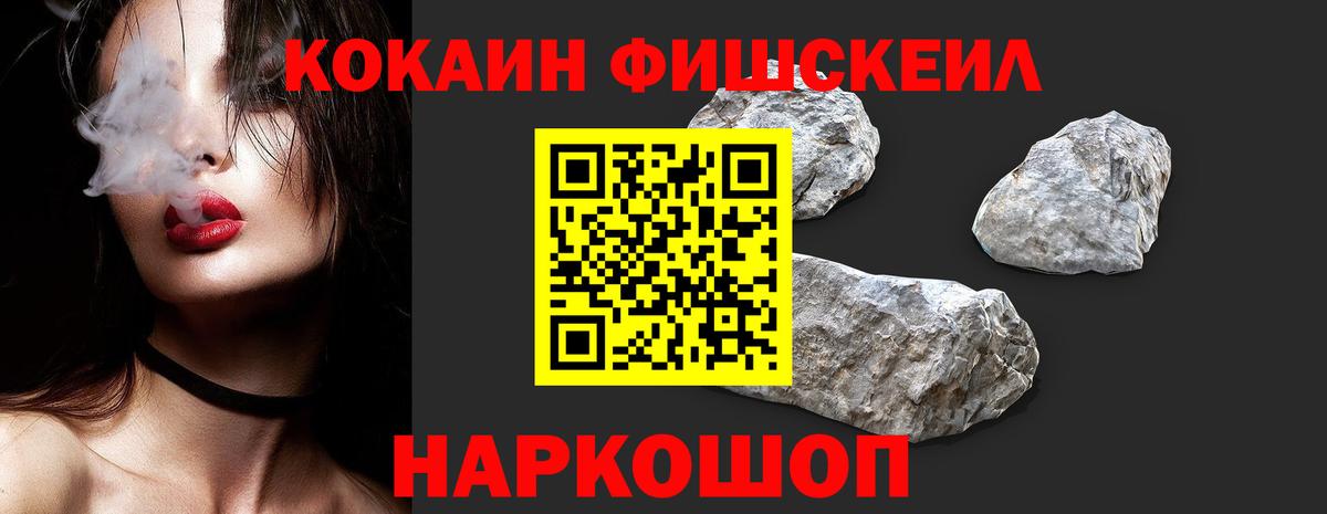Cocaine VHQ Донской