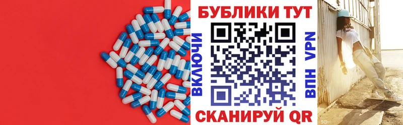 Экстази таблы  mega ТОР  Донской  что такое  