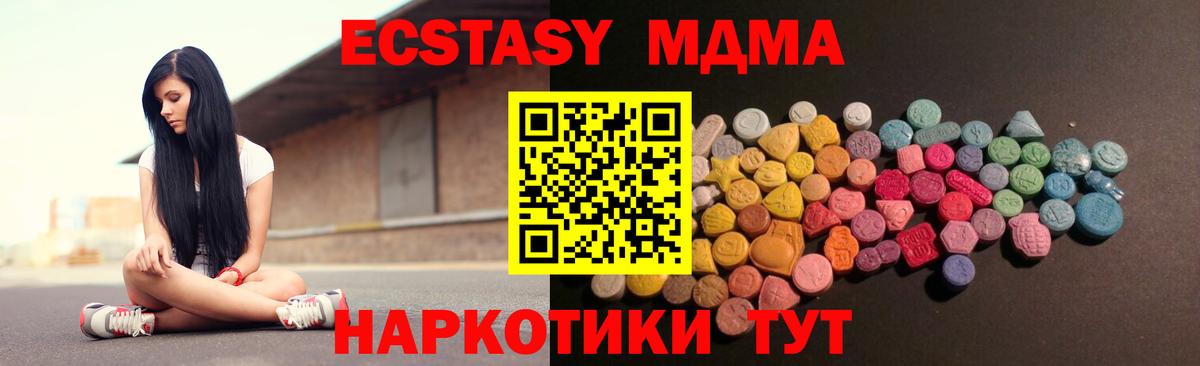 ЭКСТАЗИ mix Донской