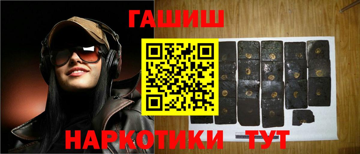 Гашиш VHQ  Вход с VPN  Гашиш гарик  Гашиш  Донской 