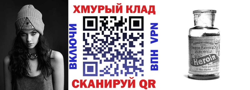 ГЕРОИН VHQ  Донской 
