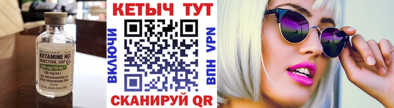 blacksprut как войти  Донской  КЕТАМИН VHQ 