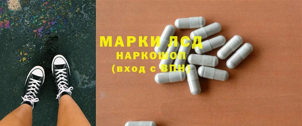 кокаин перу Абинск