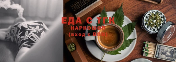 кокаин перу Абинск