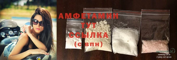 мескалин Губаха