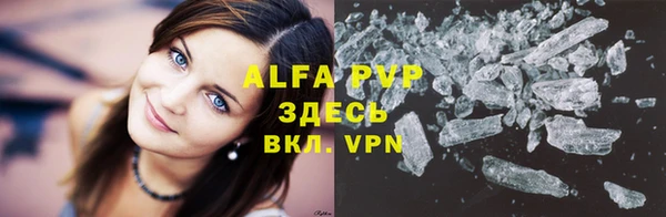 бутират Абаза