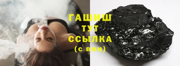 дистиллят марихуана Алексеевка