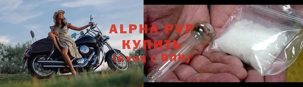 марихуана Грязовец