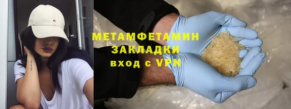 бутират Абаза