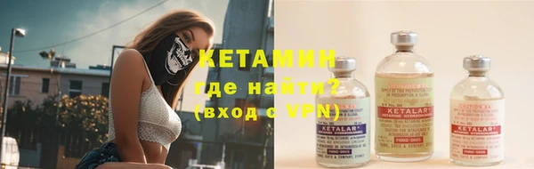 бутират Абаза