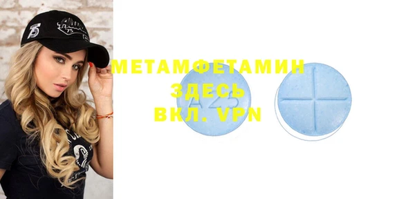 бутират Абаза