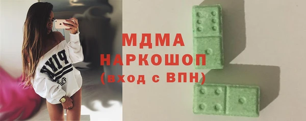 бутират Абаза
