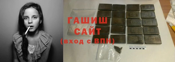бутират Абаза