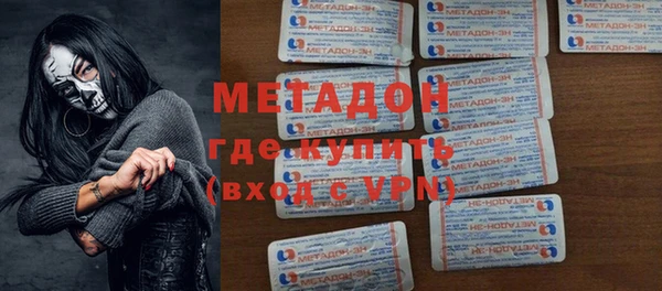 бутират Абаза