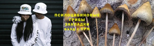 кокаин перу Абинск
