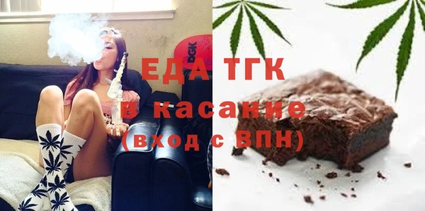дистиллят марихуана Алексеевка
