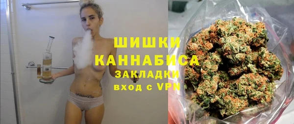 бутират Абаза