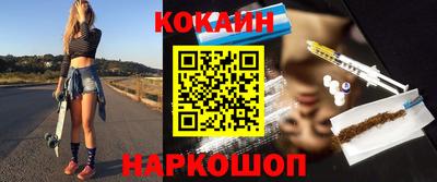 марки nbome Комсомольск-на-Амуре