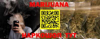 марки nbome Комсомольск-на-Амуре