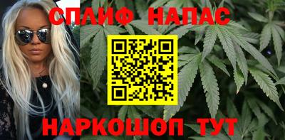 марки nbome Комсомольск-на-Амуре