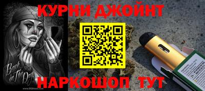 марки nbome Комсомольск-на-Амуре