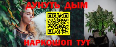 марки nbome Комсомольск-на-Амуре