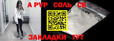 марки nbome Комсомольск-на-Амуре