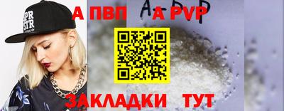 марки nbome Комсомольск-на-Амуре