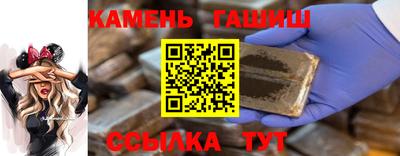 марки nbome Комсомольск-на-Амуре