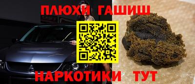марки nbome Комсомольск-на-Амуре
