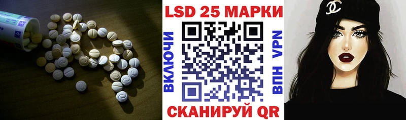 где продают наркотики Донской LSD-25 экстази кислота