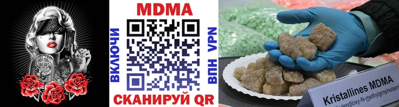 блэк спрут   Донской  МДМА Molly 