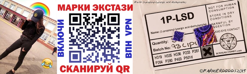 цена   Донской  Наркотические марки 1,8мг 