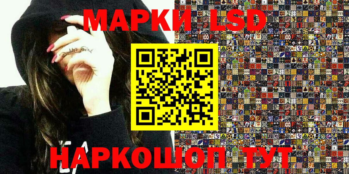 Марки 25I-NBOMe 1,5мг Донской