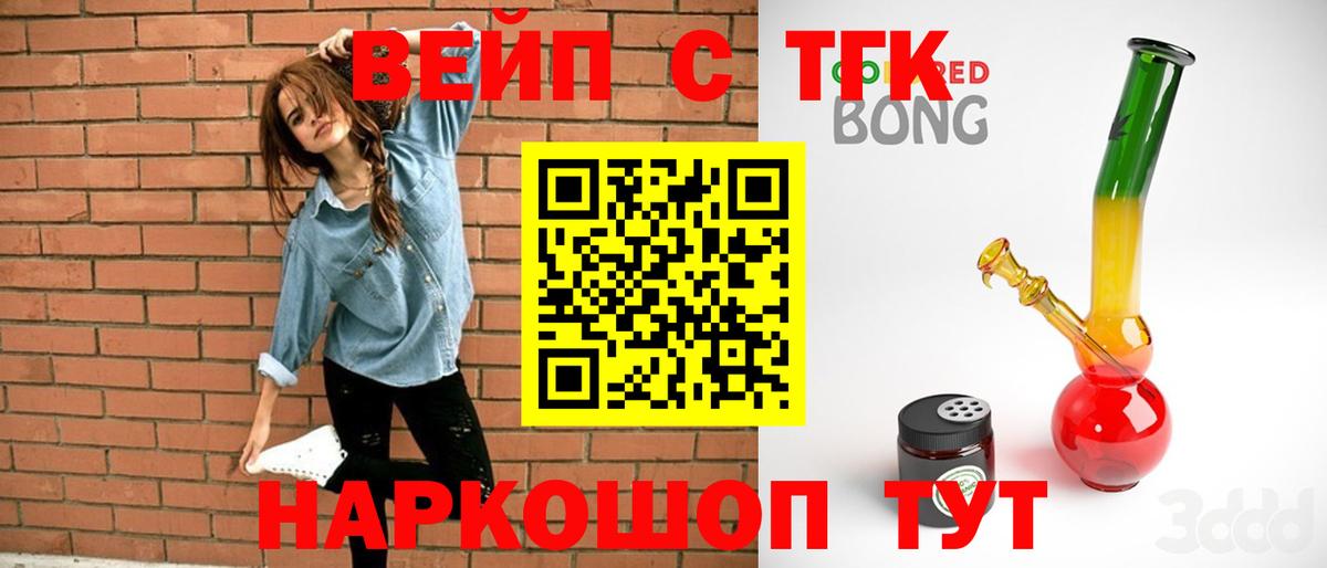Дистиллят ТГК THC oil Донской