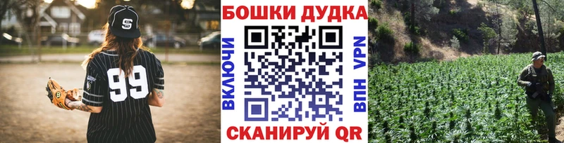 Каннабис Ganja купить сайты Донской